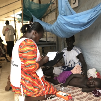 Mundri Emergency Room, Primary Healthcare Centre